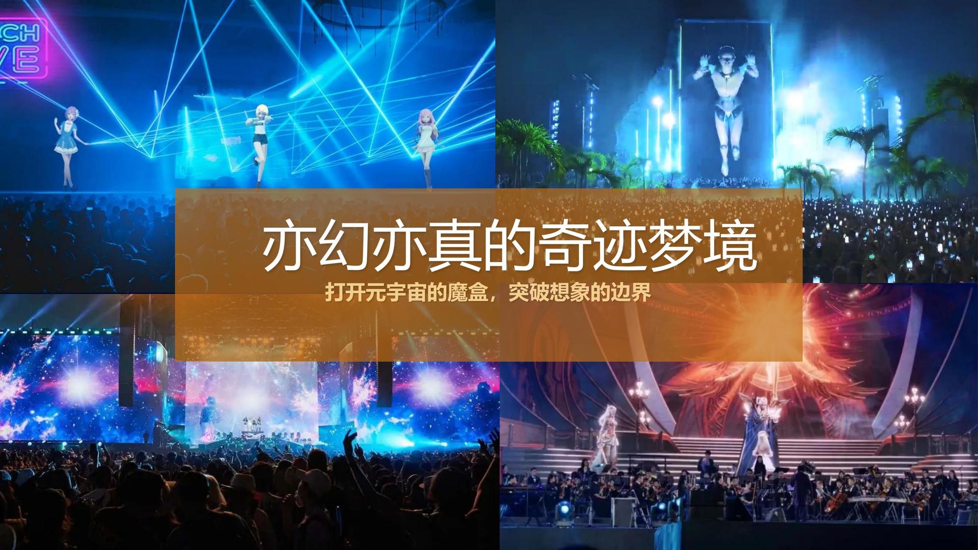 实验艺术展《未完成》